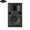 loa-lien-cong-suat-yamaha-dsr112 (2)