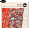 dan-tam-thap-luc-don-hoang-bai-chinh-tong-402b (2)