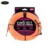 day-cap-guitar-6ly-ernie-ball-braided-straight-to-angle-instrument-cable (5)
